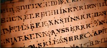 Ancient Greek manuscript